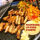 까치내볏짚삼겹살 이미지