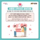 에스테틱끄 코코 | #웨딩케어와 #피부 윤곽 관리의 모든 것