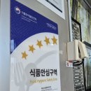 ㈜ 현대항공여행사 투어코리아