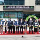 남촌도림동 행정복지센터 이미지