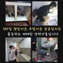 한마세탁실 이미지