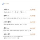 명월카츠 부천시청점 이미지