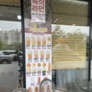 김포 마산동 아이들 간식에 좋은 아리랑수제핫도그 솔직후기:))