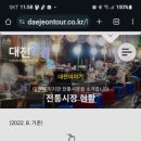 (주)세이디에스탄방점 | .