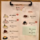 가배랑솜인사동카페 이미지
