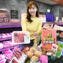 청우할인마트 이미지