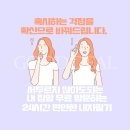 청송중고등학교 앞 이미지