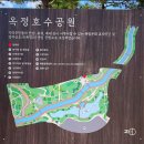 양주 옥정호수공원. 이미지