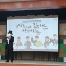 성주4리먹방마을 이미지