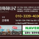 가화테라스부동산공인중개사사무소 이미지