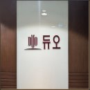 5811 | 결혼정보회사 이상형 매칭 받고 느낀 솔직 후기