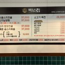 술이술술 이미지