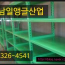 남일환경산업 이미지