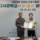 풍산주 이미지