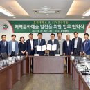 호원대학교 이미지