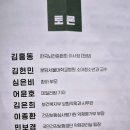 [260514]소아 극희귀 중증난치질환 치료환경 개선 정책 토론회 후기