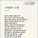 우경주 이미지