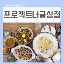 제나상점