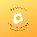 스타덤PC 양산범어점 | 범어술집에서 만나는 양산가성비술집 다다하다 양산범어점