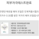 나우헤어 이미지