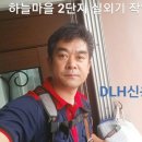 대우세탁소 이미지