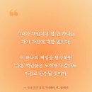 나다움커뮤니티 이미지