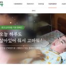 사단법인 환자 권리 찾기 | [천원의기적] 희귀난치병 아동 동은이, 작은 후원도 큰 힘이 됩니다.