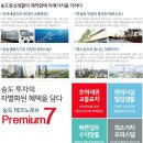테크노큐브공인중개사사무소 이미지
