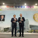 동명산업개발