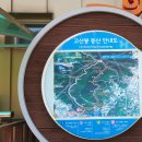 학교면사무소 | 함평 석산봉~고산봉