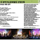 문화가 있는 날 ’시네마 파라다이스’ 이미지