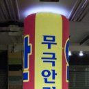 애드에어
