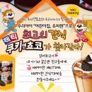 초코앤뷰티