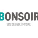 (주)카우치포테이토