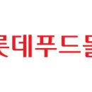 D00004 | 시판 이유식 무료체험 신청 비교 14곳 (파스퇴르, 루솔, 아이배냇, 팜투베이비, 엘빈즈, 베베쿡, 산골...