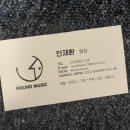 신림 피아노학원 라운드뮤직 원데이클래스 내돈내산 후기