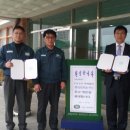 한성유도체육관 이미지