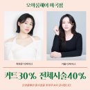 다인헤어 이미지
