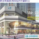 새롬스타빌 이미지