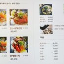 장유해신탕 이미지