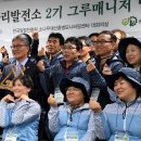 경영컨설팅그루