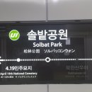 백운시장곱창
