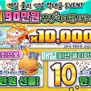 주식회사 리바이브 이미지