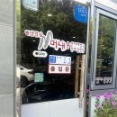 구룡산로52번길(3-308) | 🐷 [내돈내산] 성남 판교 머내돌삼겹살 방문 후기