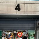 서림상회 이미지