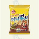 맛땅