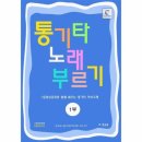 통기타 중급 이미지