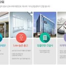 에이스건설주식회사 - 동구 태전로153번길 44 | 에이스건설주식회사