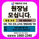 S메디칼약국 이미지