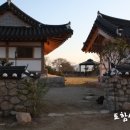 토함산방